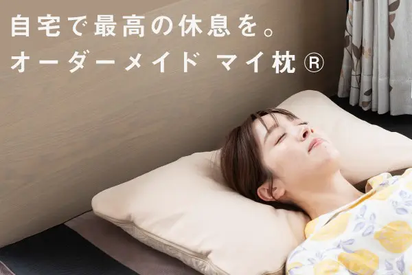 イメージ画像1